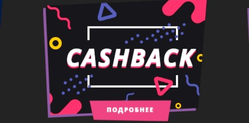 booi casino cashback