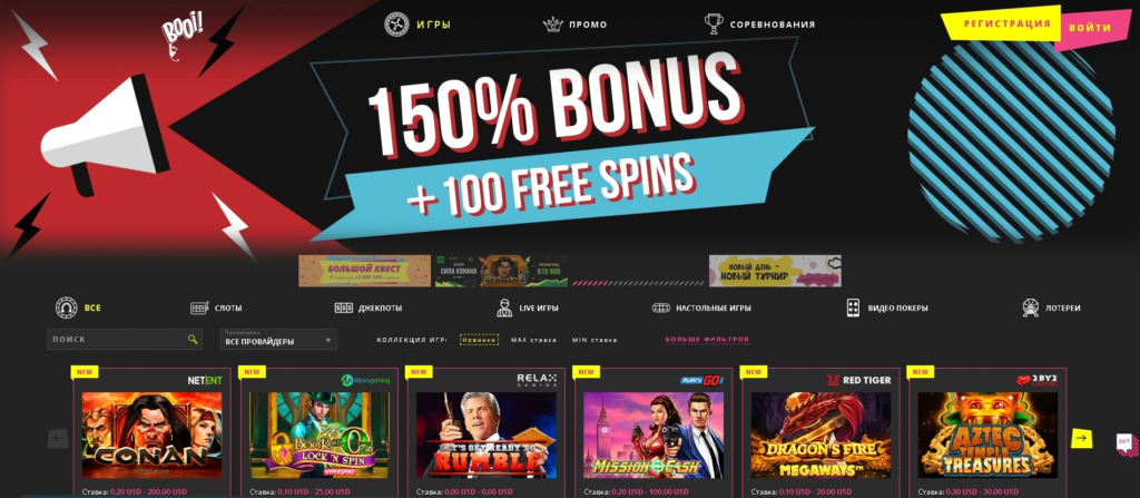 booi casino main