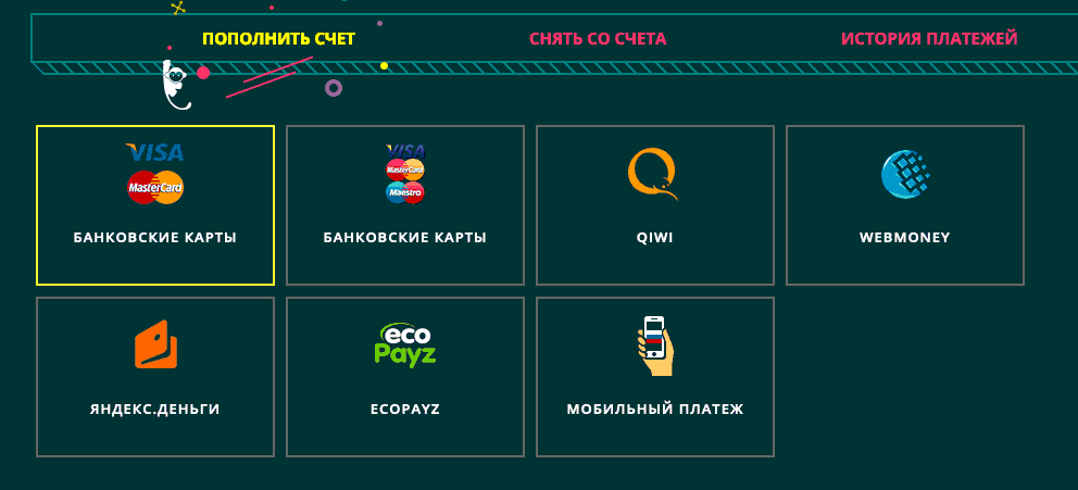 booi casino payment