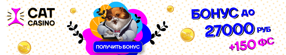bonus_cat
